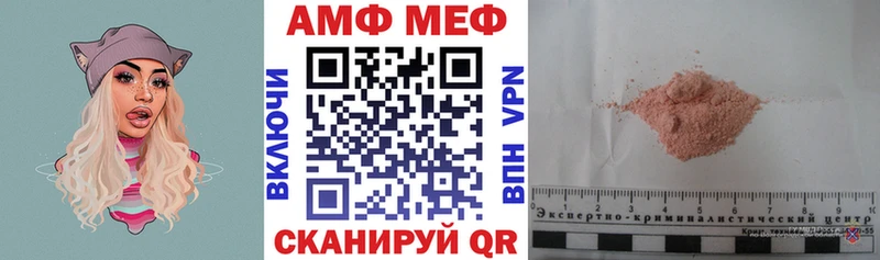 АМФ Premium  hydra рабочий сайт  Дорогобуж  купить закладку 