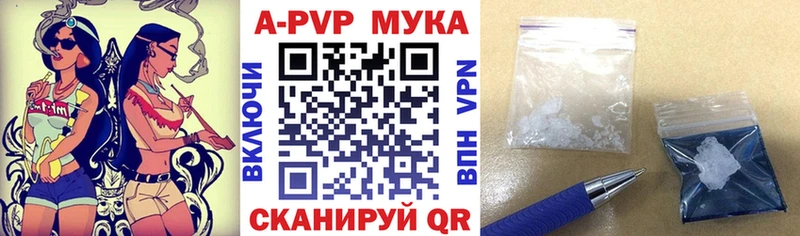 OMG Дорогобуж A-PVP Crystall цены наркотик
