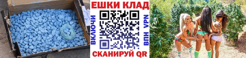 Экстази 280мг  Дорогобуж 