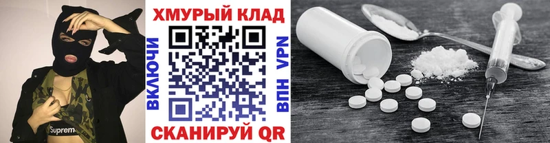 MEGA зеркало  Дорогобуж  Героин герыч 