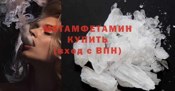 мефедрон Арсеньев