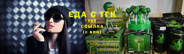 ГАЛЛЮЦИНОГЕННЫЕ ГРИБЫ Аркадак