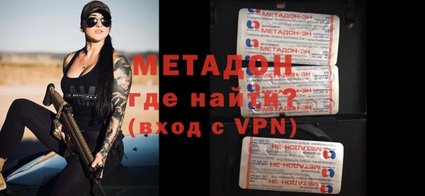 мефедрон Арсеньев