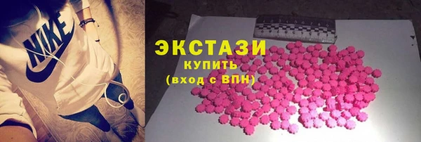 мефедрон Арсеньев