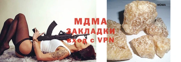 ГАЛЛЮЦИНОГЕННЫЕ ГРИБЫ Аркадак