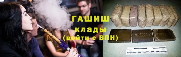а пвп мука Армянск