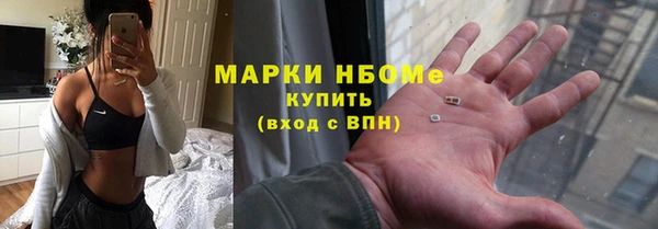мефедрон Арсеньев