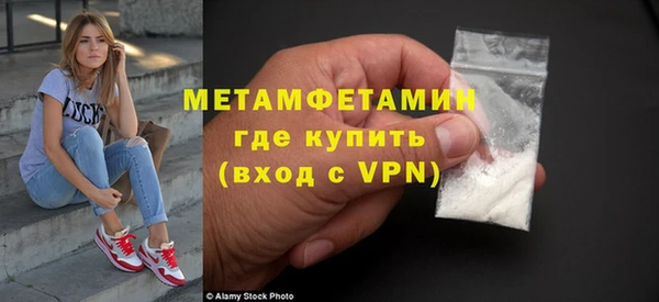 а пвп мука Армянск