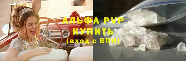 а пвп мука Армянск