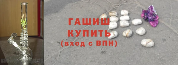 а пвп мука Армянск