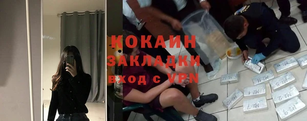 а пвп мука Армянск