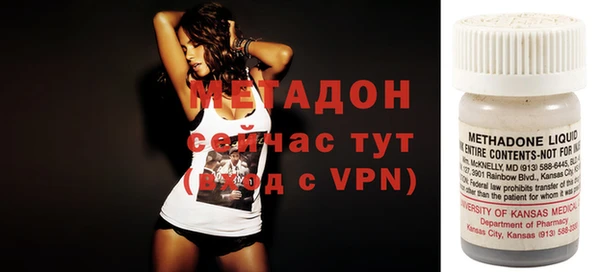мефедрон Арсеньев