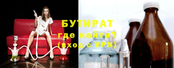 мефедрон Арсеньев