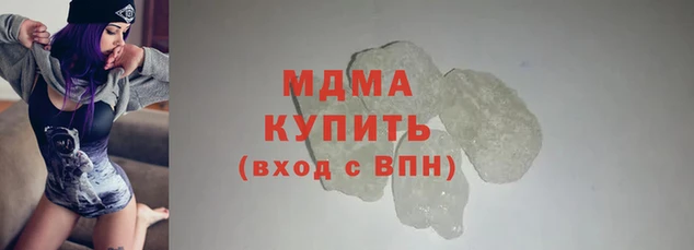 мефедрон Арсеньев