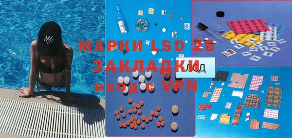 а пвп мука Армянск