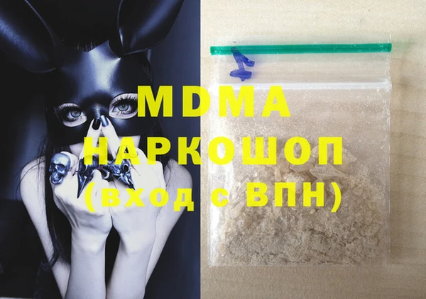 ГАЛЛЮЦИНОГЕННЫЕ ГРИБЫ Аркадак