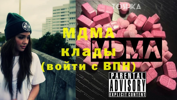мяу мяу мука Снежногорск