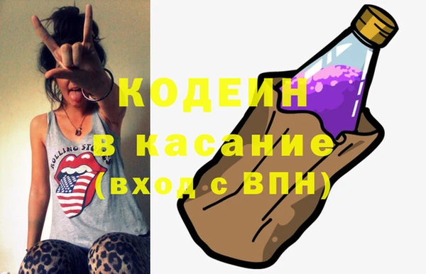 мефедрон Арсеньев