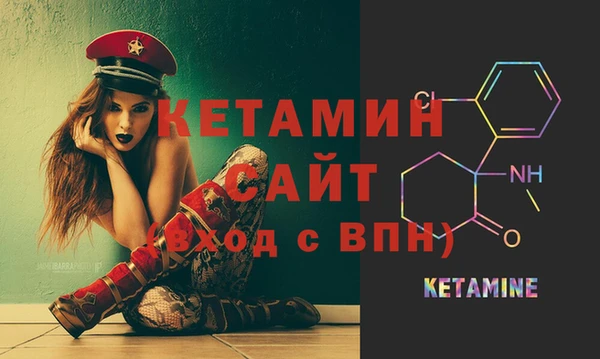 мефедрон Арсеньев