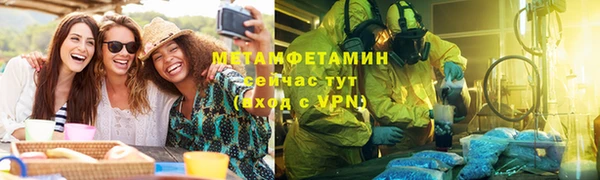 а пвп мука Армянск