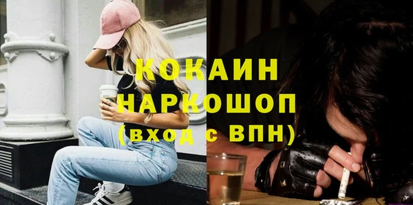 мефедрон Арсеньев