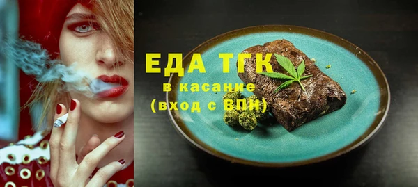 а пвп мука Армянск