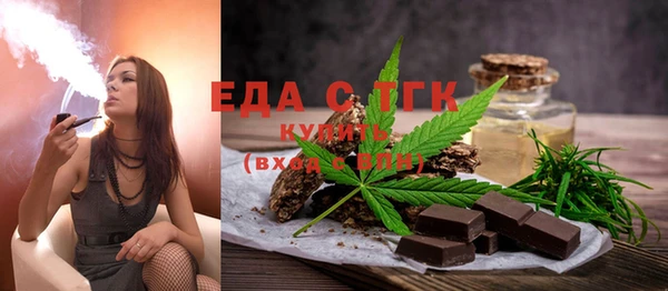 мефедрон Арсеньев