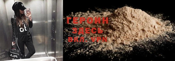 мефедрон Арсеньев