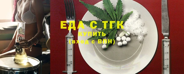 ГАЛЛЮЦИНОГЕННЫЕ ГРИБЫ Аркадак