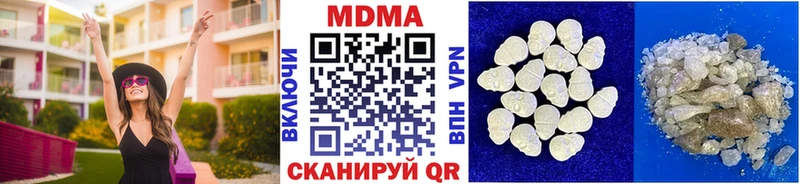 MDMA Molly Дорогобуж