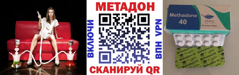 Метадон кристалл  Дорогобуж 
