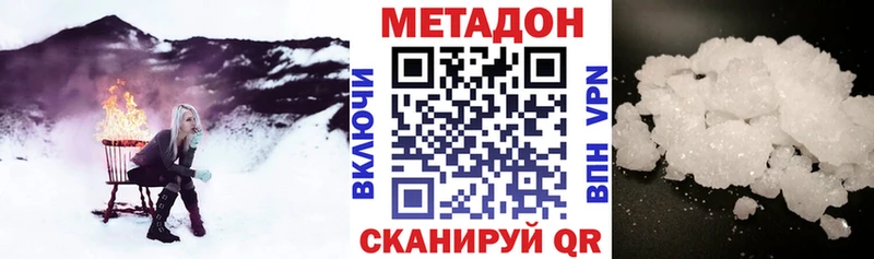МЕТАДОН VHQ Дорогобуж