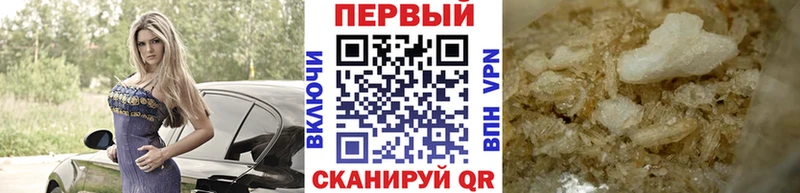 Первитин винт  площадка Telegram  Дорогобуж 