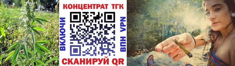 omg ТОР  наркошоп  Дорогобуж  Дистиллят ТГК вейп с тгк 