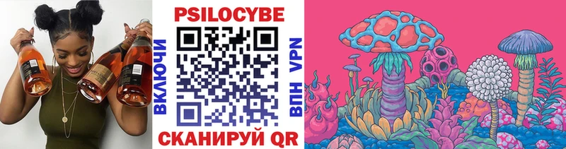Галлюциногенные грибы GOLDEN TEACHER  Дорогобуж 