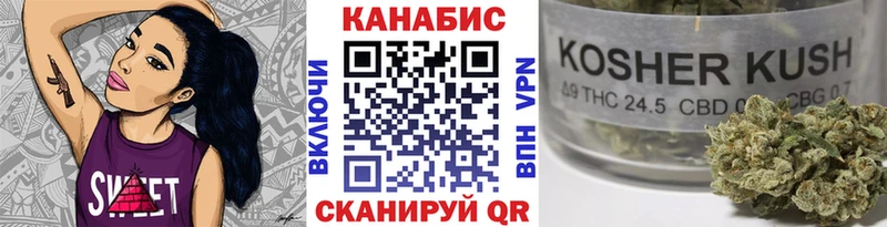 Марихуана AK-47  Дорогобуж 